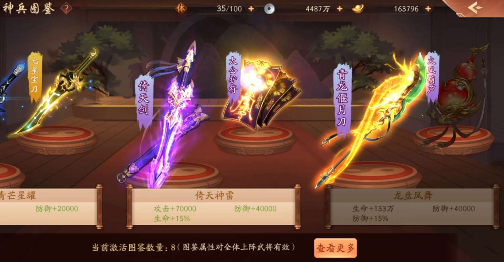 少年三国志仓库满了是否需要清理物品