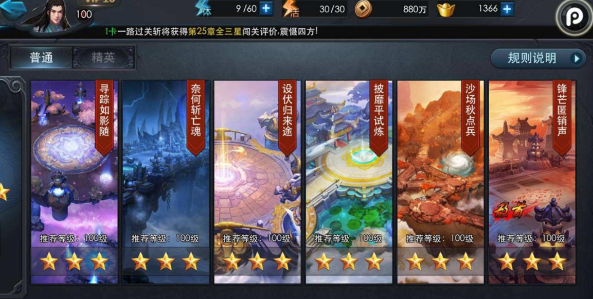 充钱与否对乱斗西游影响大吗