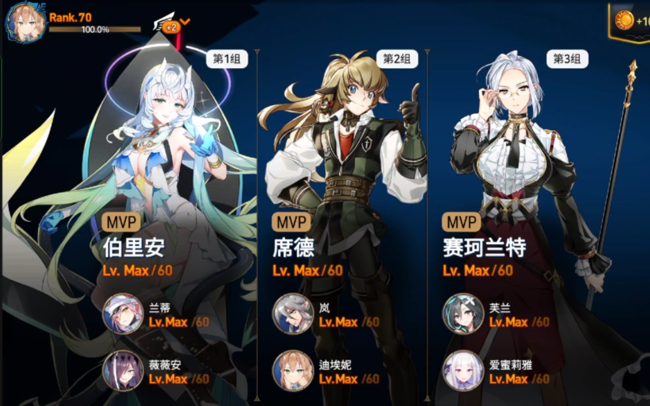 第七史诗迷宫第一关的线索在哪里
