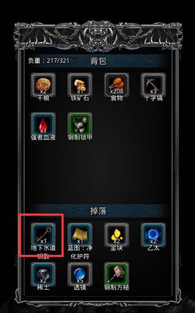地下城堡2有没有专门刷魔力战利品的地点