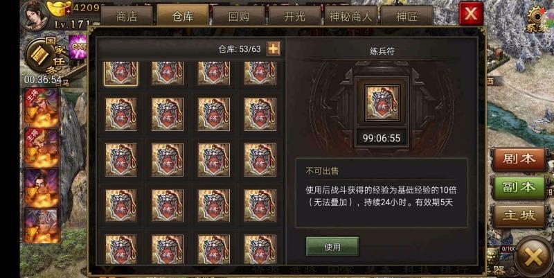 攻城掠地200张颌应该怎样操作