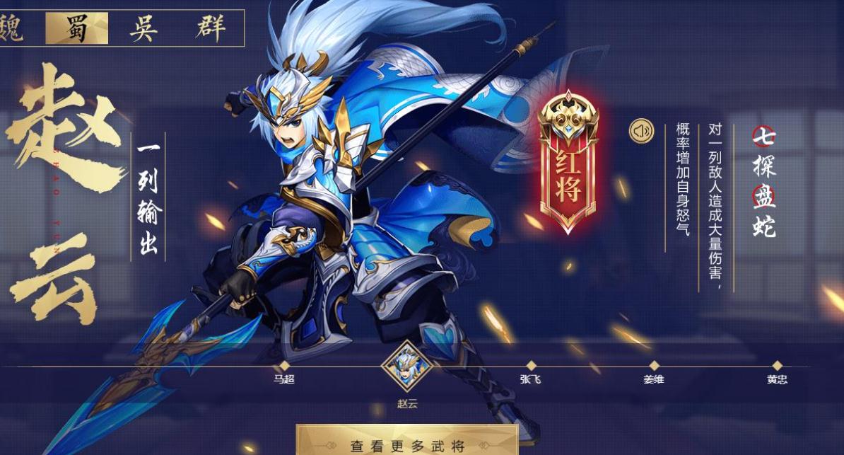 在少年三国志2中如何解锁两仪副本的挑战