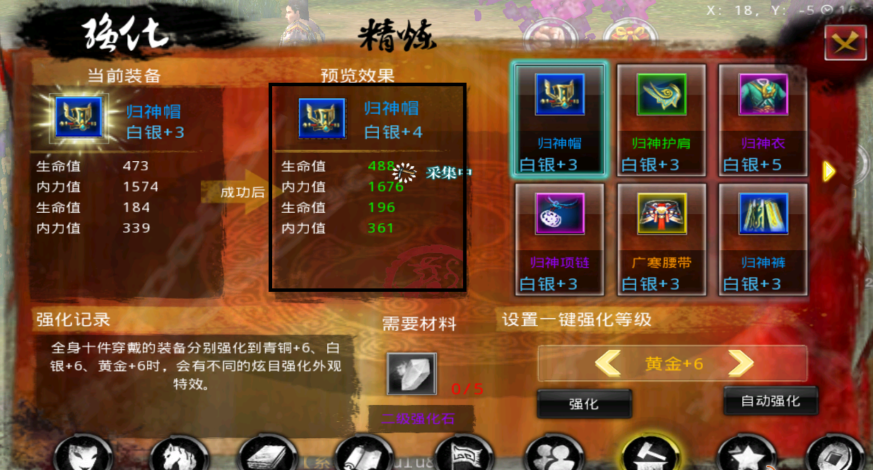 快速提升刀剑天下战力的策略是什么