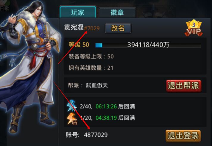 乱斗西游2商人可以与其他玩家交易吗