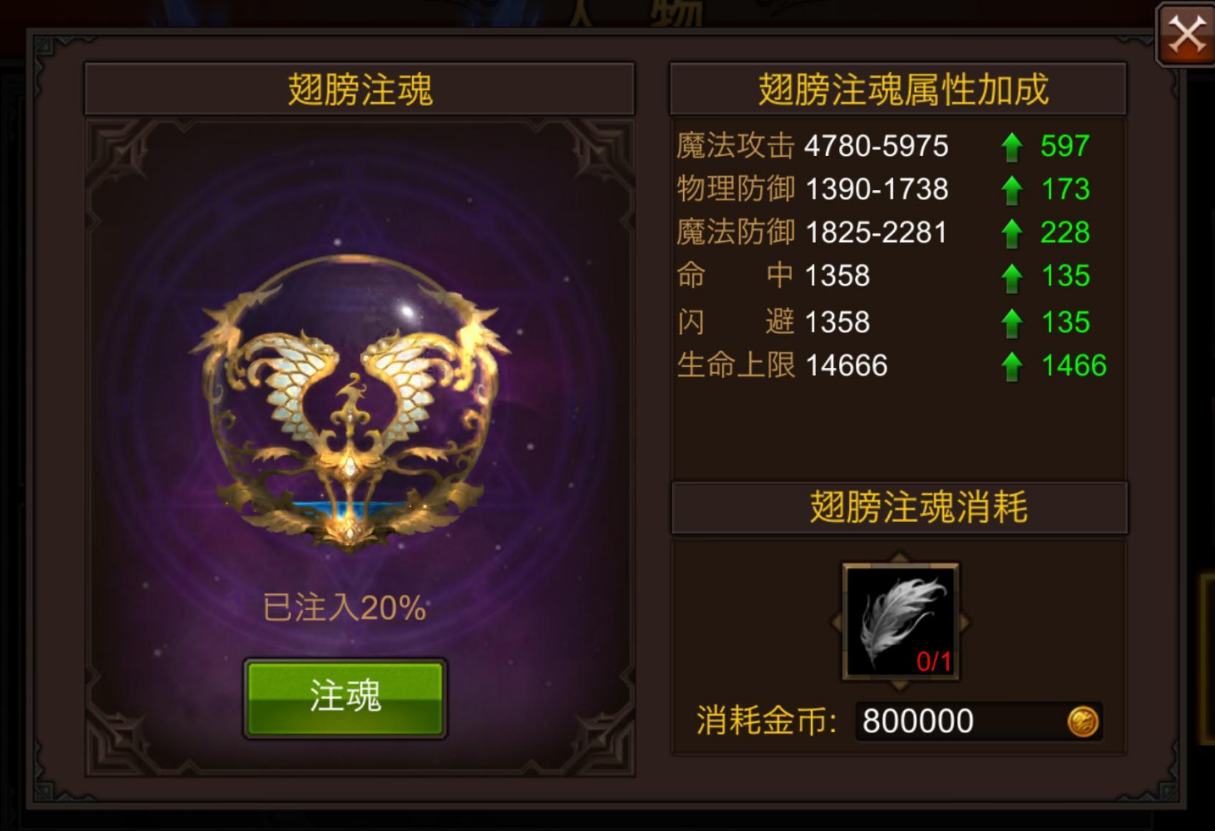 全民奇迹收菜可以在手机上玩吗