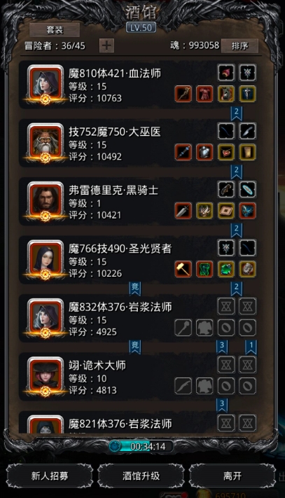 如何进入地下城堡2冒险地图