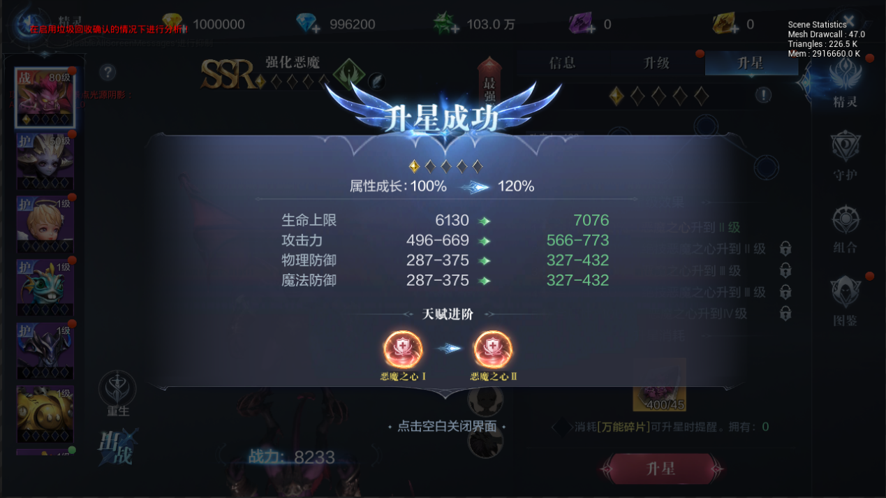 全民奇迹mu中职业选择有哪些独特的魅力