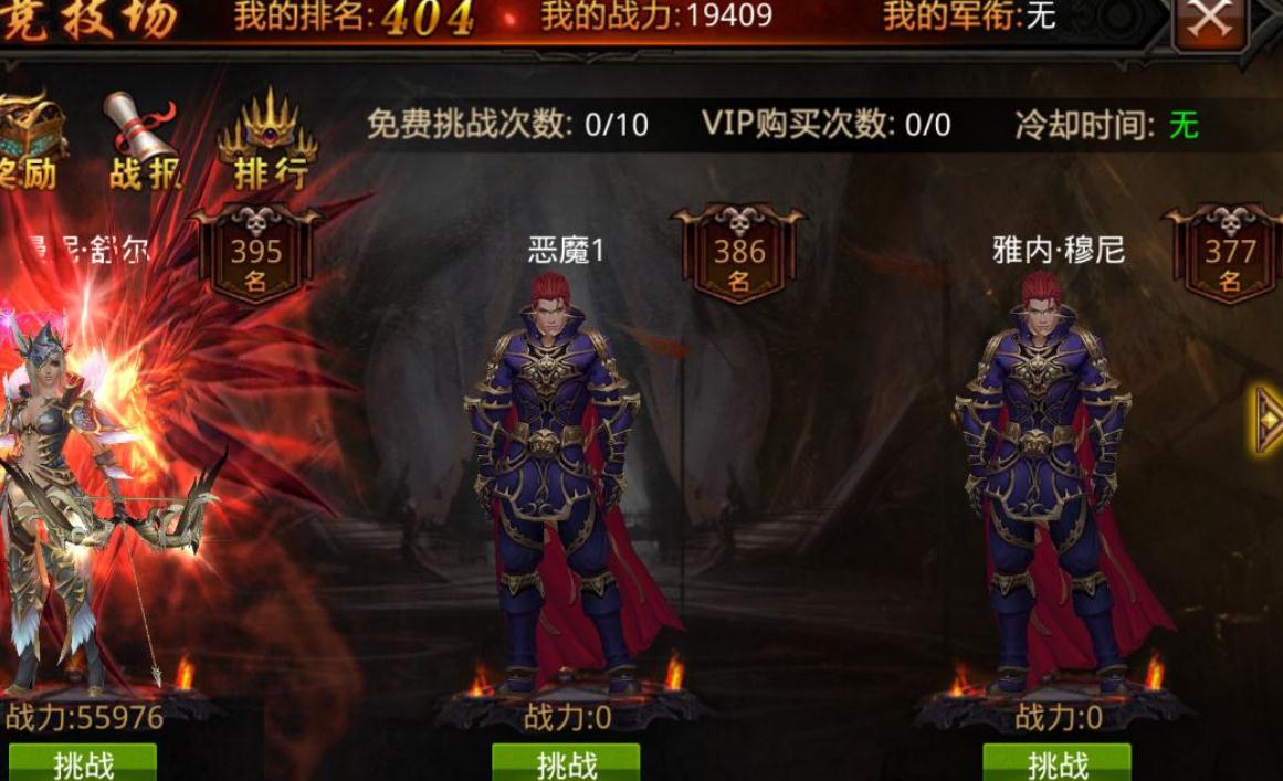 全民奇迹弩箭手技能搭配有什么要注意的