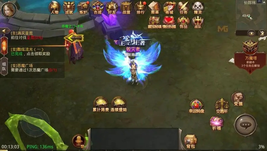 全民奇迹天赋树需要多少经验值