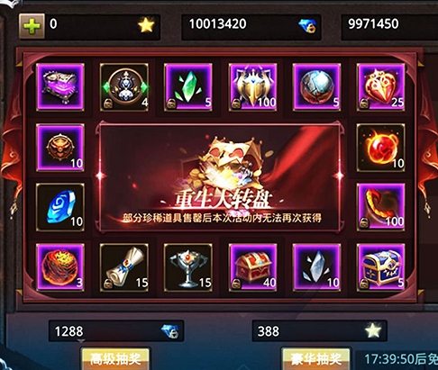 全民奇迹魔慧技能属性有哪些