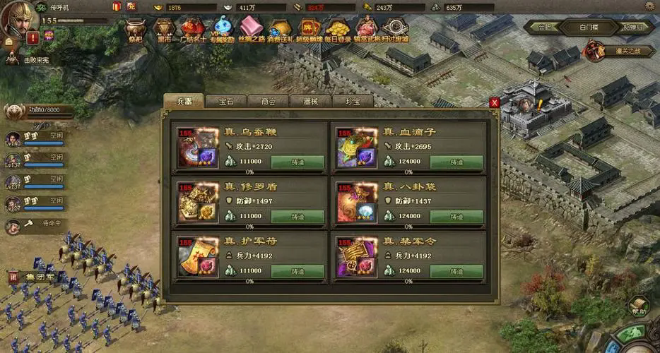 攻城掠地手游战兽开启需要准备什么
