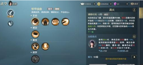 版本的秦时明月手游阵容是否有必要调整