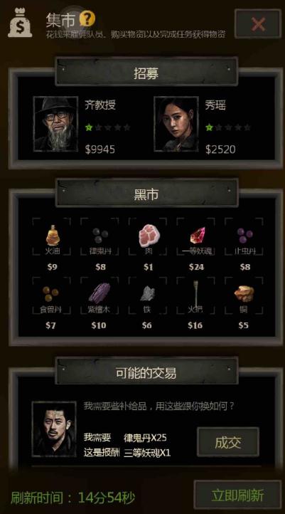 长生劫游戏内有没有钻石获取的小窍门