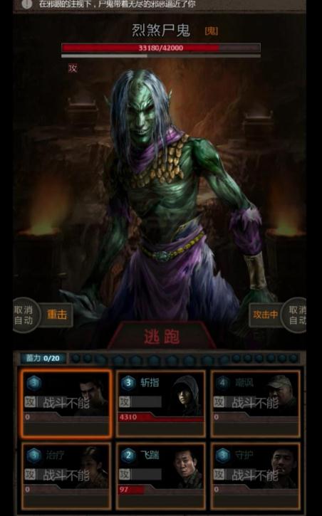 长生劫豪华阵容的战斗策略是怎样的