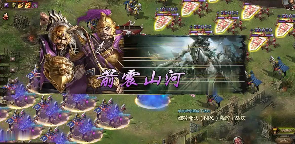 攻城掠地小号应如何应对大象的威胁