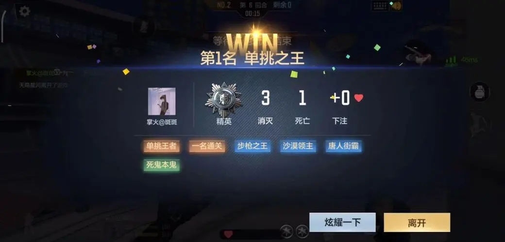 穿越火线手游扭蛋机技巧有哪些