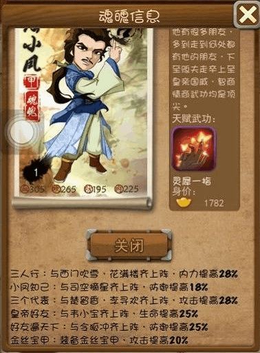 如何在大掌门中提高25次卡的效率