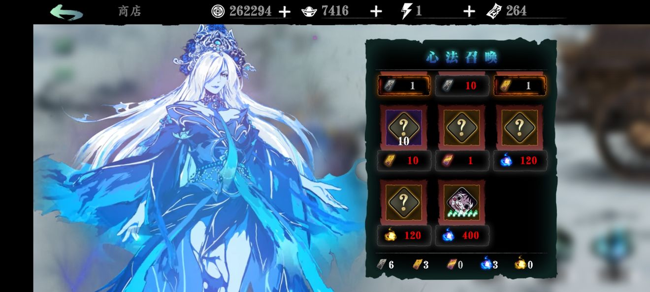 关于影之刃3玄家野望气的意思你有什么想法