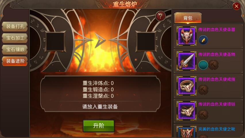 如何有效刷取全民奇迹2魔晶