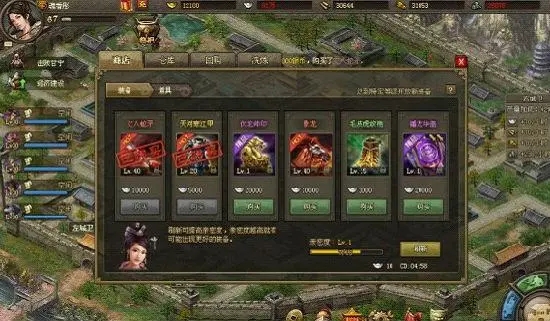 获取攻城掠地身上背包宝剑的方式有哪些