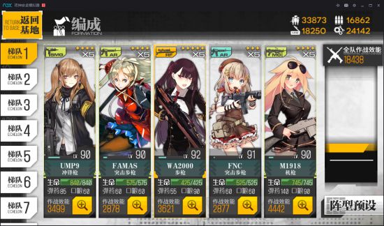 怎样把少女前线ots44获得
