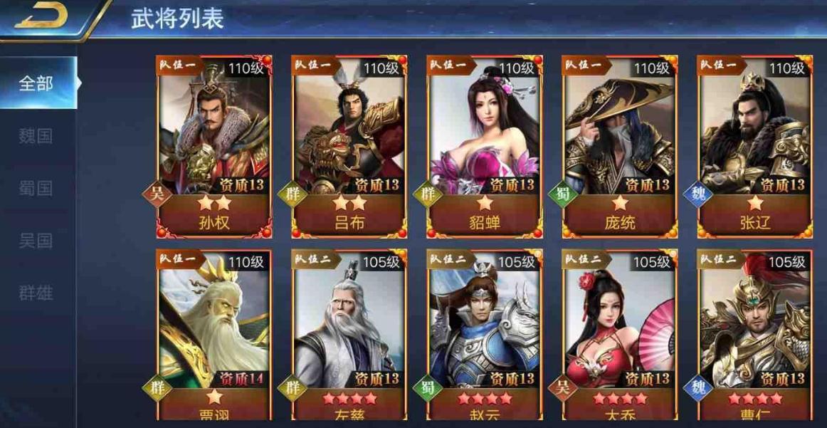 烽火十八州升级是否会增加战斗力