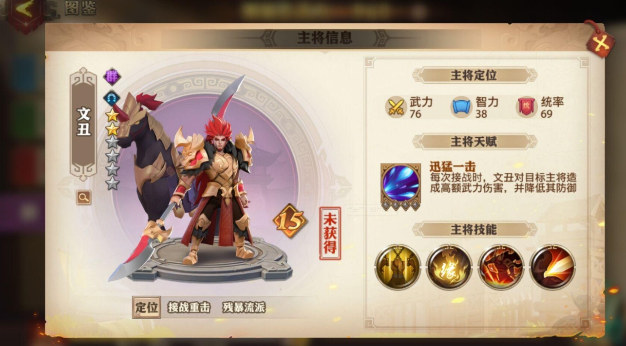少年三国志的彩金如何获取