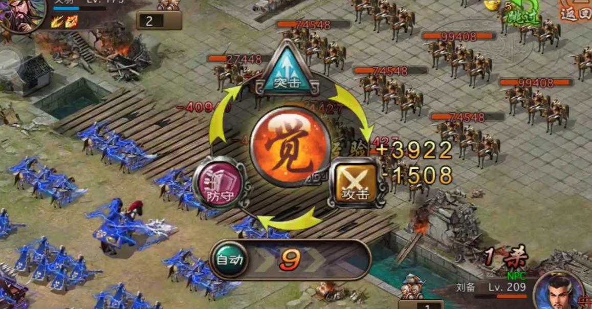 攻城掠地兵器到底要做什么任务