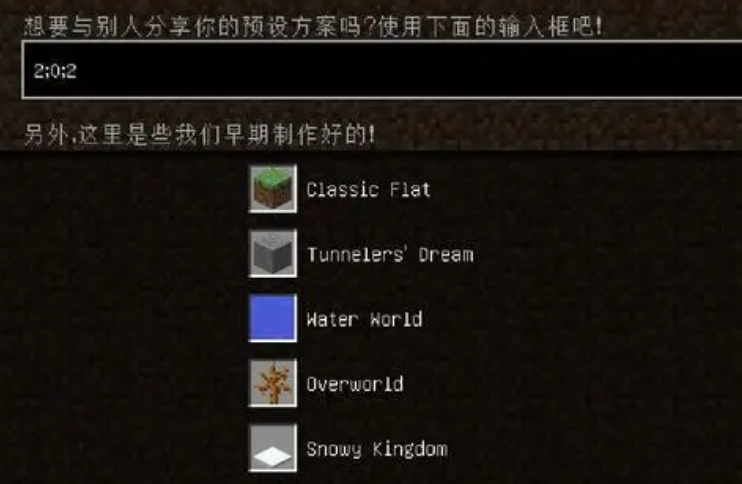 如何选择适合自己的好玩模组来让我的世界更有趣呢