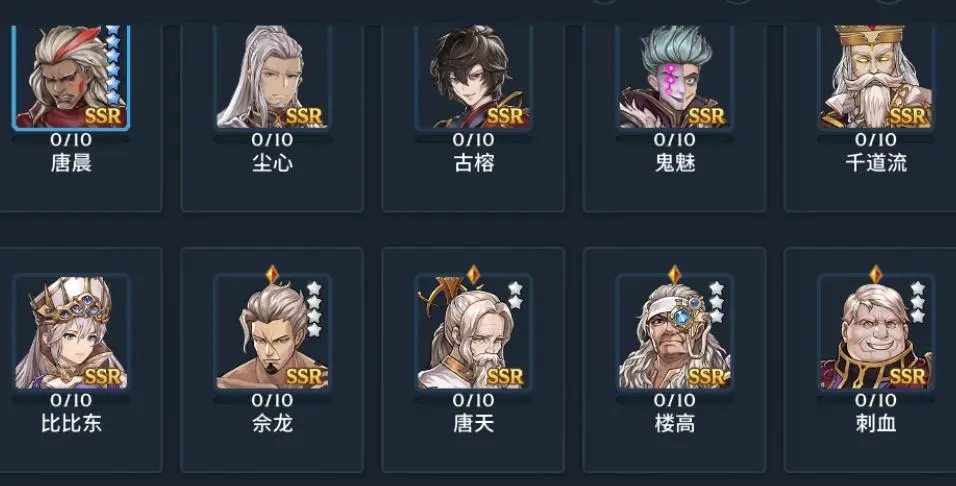 斗罗大陆手游中有没有专门的途径可以获取玄水丹