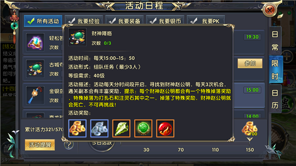 如何获得卧虎藏龙的据点凭证
