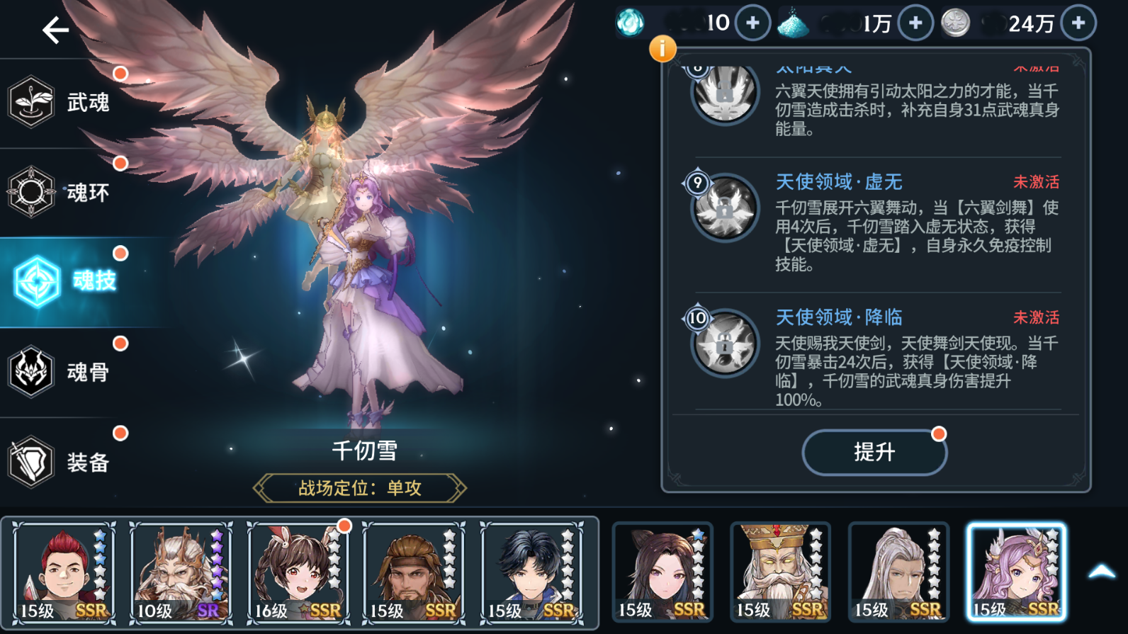 哪些策略能帮助我加速在斗罗大陆游戏中升级