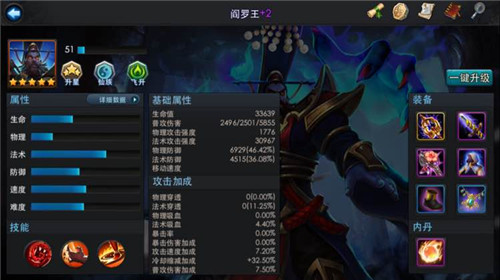 想请教一下乱斗西游紫灵石的获取方法谢谢