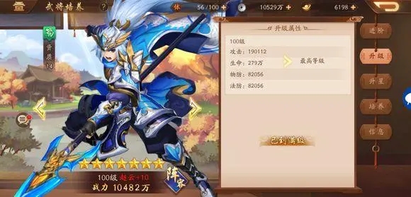 少年三国志2再上昆仑怎样打才能轻松过关