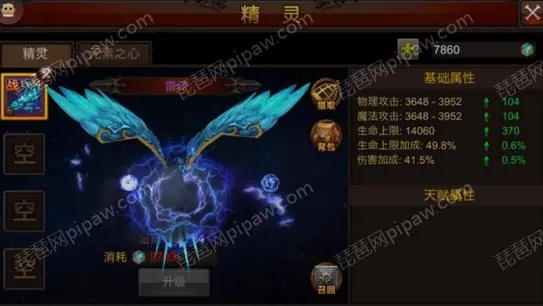全民奇迹神器的获取对战力提升有多大影响