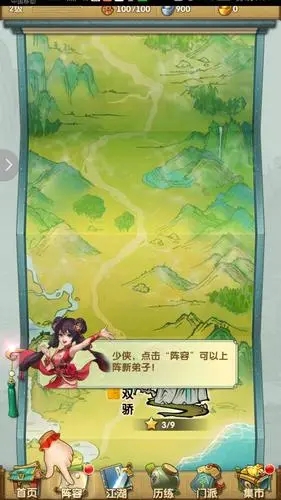 大掌门2公子羽该如何应对不同阵容