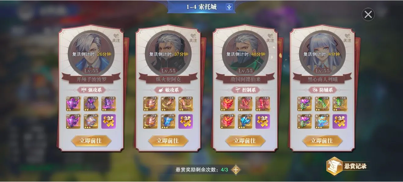 斗罗大陆王东的魂环与斗罗联盟的成员有何不同