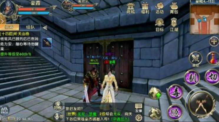 小号金币在卧虎藏龙2中怎样获取