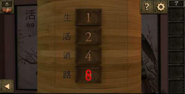 如何在密室逃脱12神庙之旅中避免陷阱