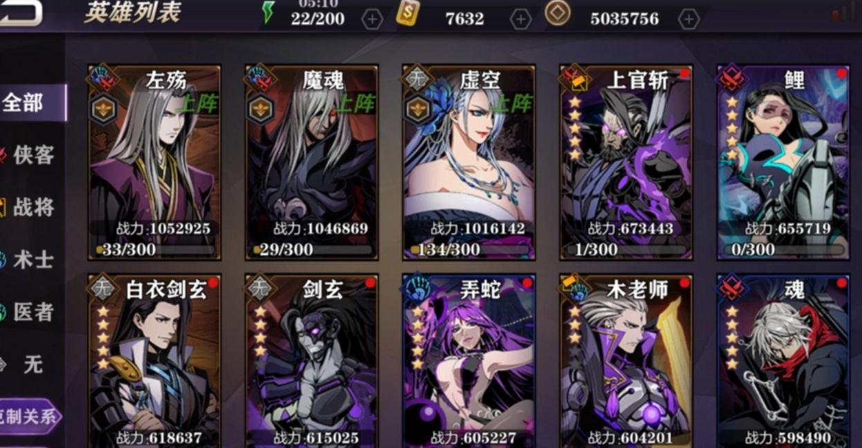 影之刃2中属性加成和技能有什么关联