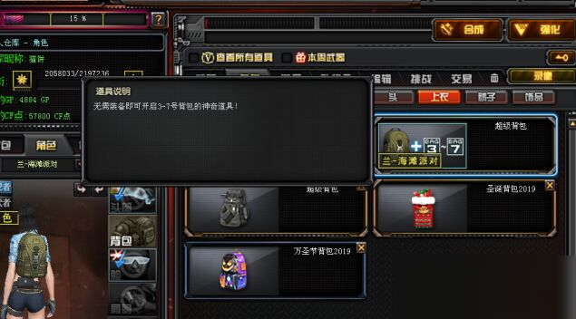 穿越火线手游赠送赏金令的详细操作指南是什么