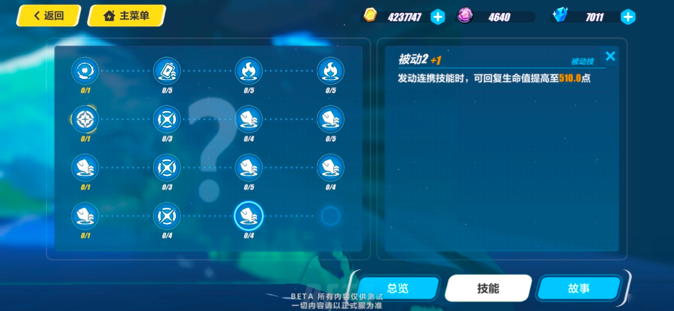 崩坏3新手成长之路奖励领取方式有哪些限制