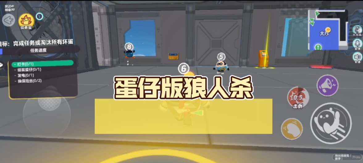 蛋仔派对举牌动作的秘诀是什么