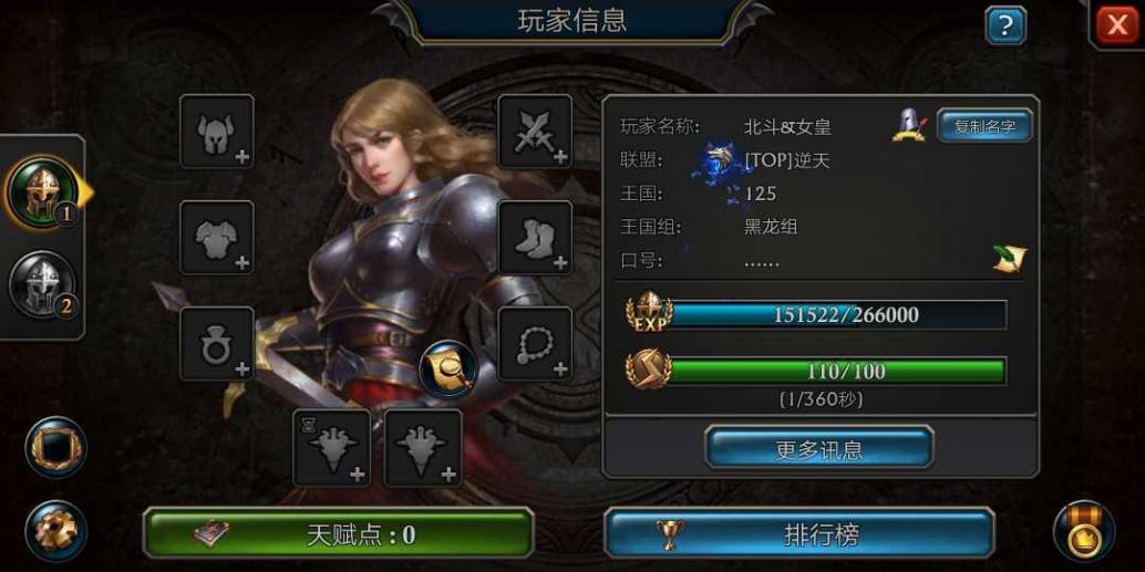 阿瓦隆之王宝石如何最快地得到