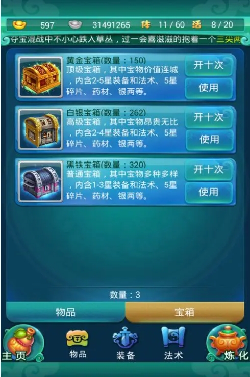 迷你西游平民有哪些最强阵容推荐