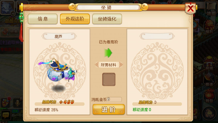 花千骨手游的十方神器的元素属性如何选择