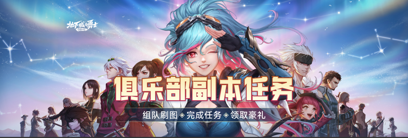 地下城与勇士硬直是否需要技巧操作