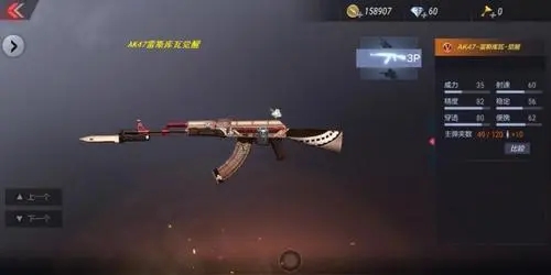 穿越火线中最高级别的排位段位是什么