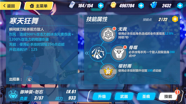 崩坏3凯旋元素队阵容有哪些互补的角色组合