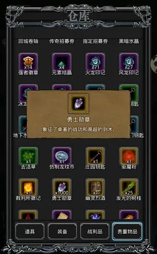 地下城堡2的发光树枝如何展示其独特魅力